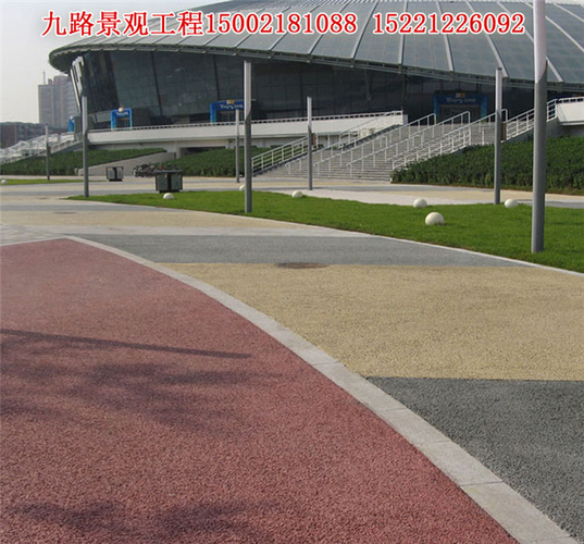 【透水混凝土 透水地坪】图片